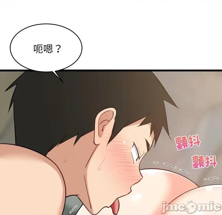 难缠姐妹偏要和我同居 家教住我家（无码版）-第14话 第65页