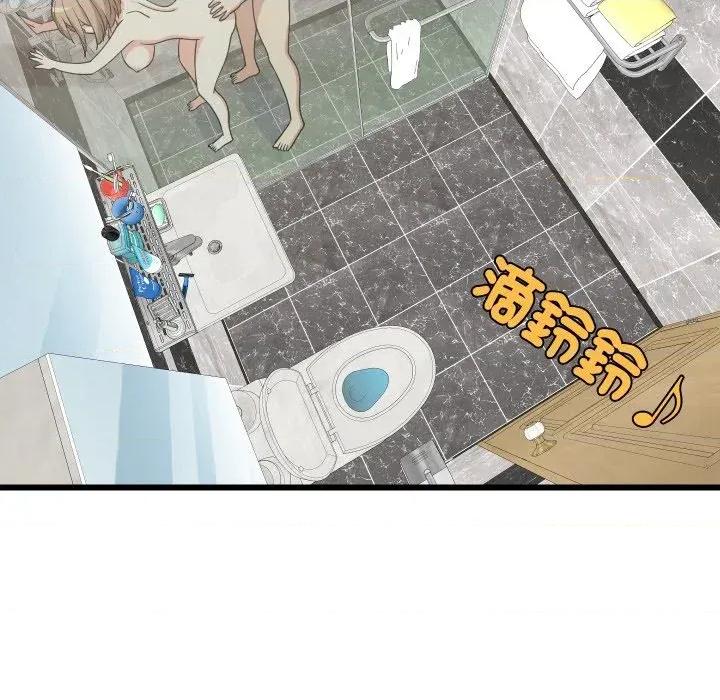 难缠姐妹偏要和我同居 家教住我家（无码版）-第14话 第76页