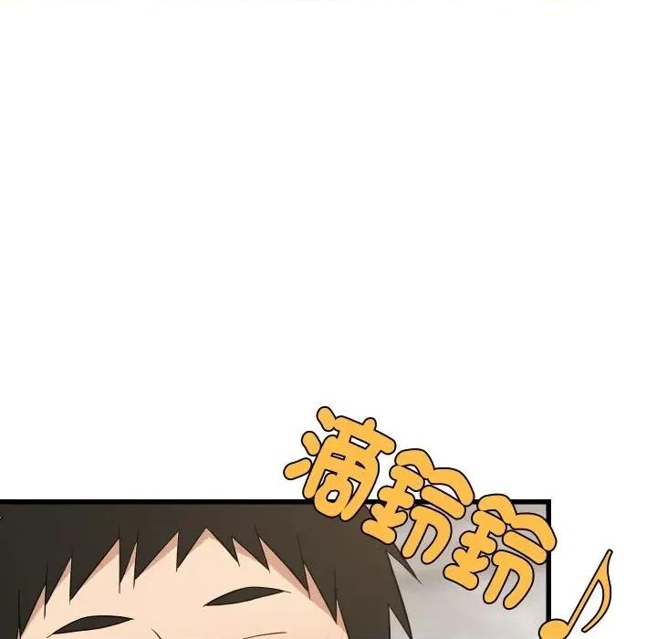 难缠姐妹偏要和我同居 家教住我家（无码版）-第14话 第77页