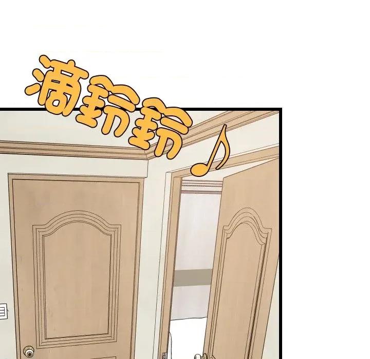 难缠姐妹偏要和我同居 家教住我家（无码版）-第14话 第79页