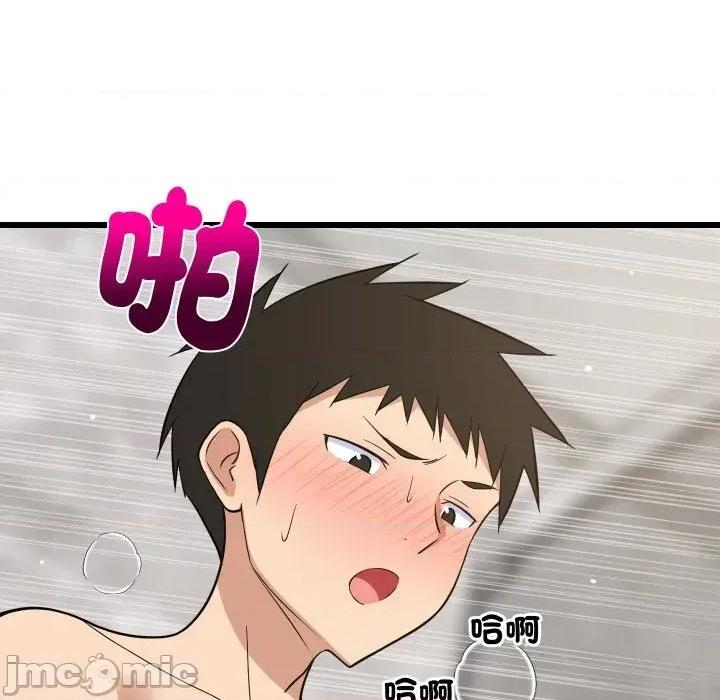 难缠姐妹偏要和我同居 家教住我家（无码版）-第14话 第85页