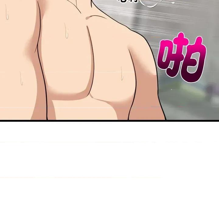 难缠姐妹偏要和我同居 家教住我家（无码版）-第14话 第86页
