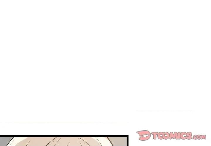 难缠姐妹偏要和我同居 家教住我家（无码版）-第15话 第4页