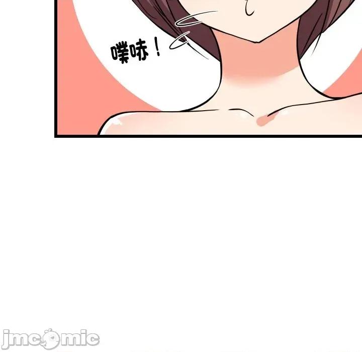 难缠姐妹偏要和我同居 家教住我家（无码版）-第15话 第20页