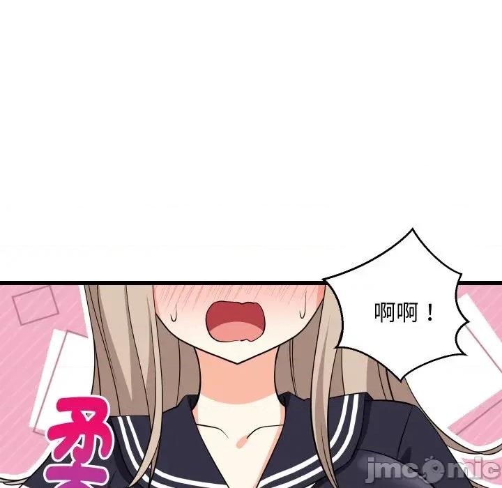 难缠姐妹偏要和我同居 家教住我家（无码版）-第15话 第55页