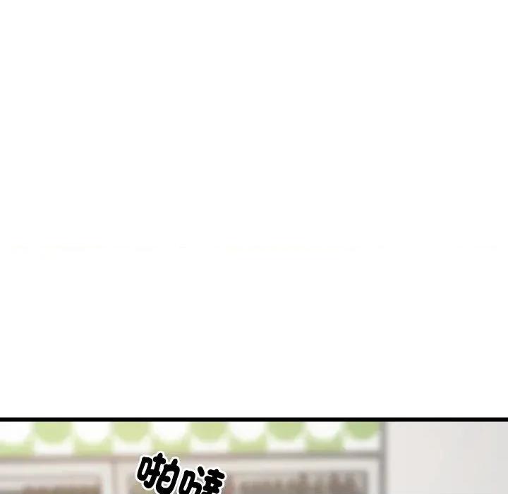 难缠姐妹偏要和我同居 家教住我家（无码版）-第15话 第106页