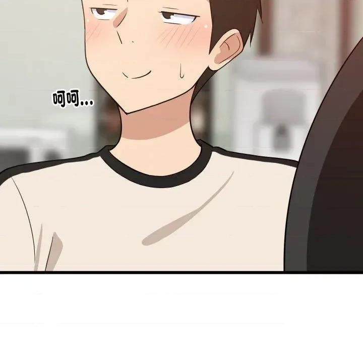 难缠姐妹偏要和我同居 家教住我家（无码版）-第15话 第127页