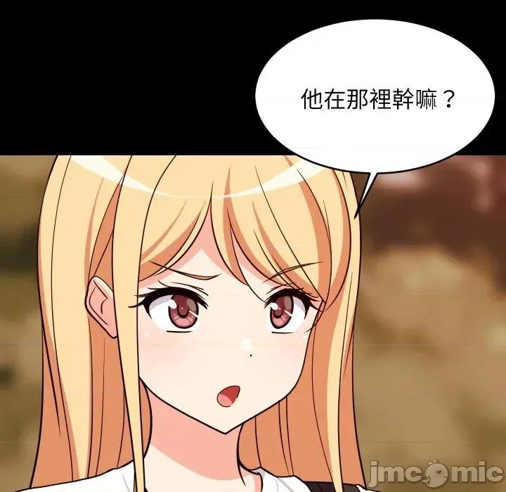 难缠姐妹偏要和我同居 家教住我家（无码版）-第16话 第20页