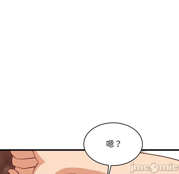 难缠姐妹偏要和我同居 家教住我家（无码版）-第16话 第45页