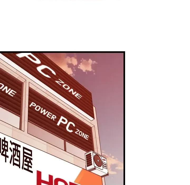 难缠姐妹偏要和我同居 家教住我家（无码版）-第16话 第63页