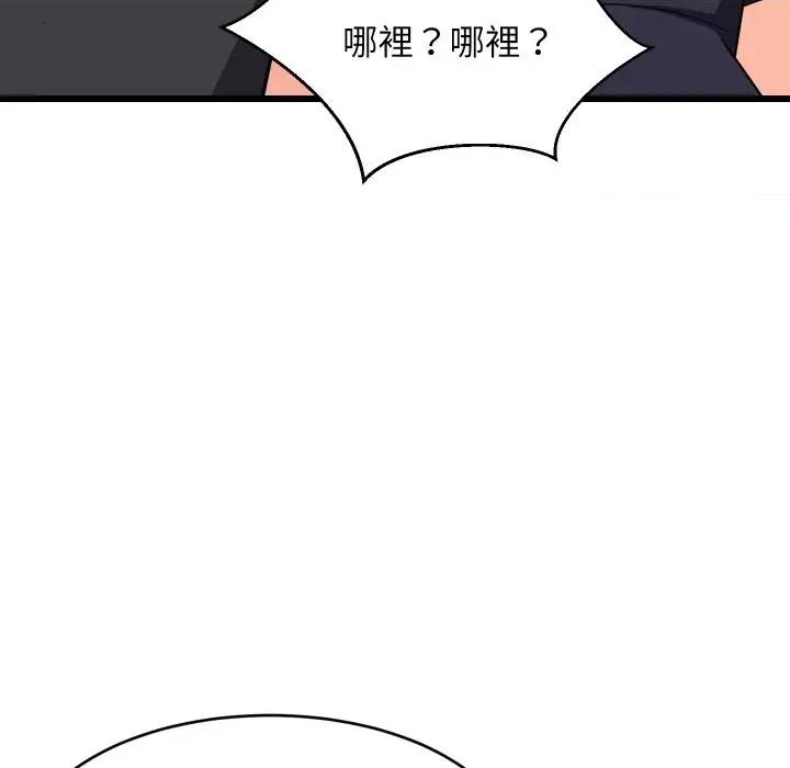 难缠姐妹偏要和我同居 家教住我家（无码版）-第16话 第101页