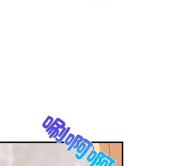 难缠姐妹偏要和我同居 家教住我家（无码版）-第16话 第111页