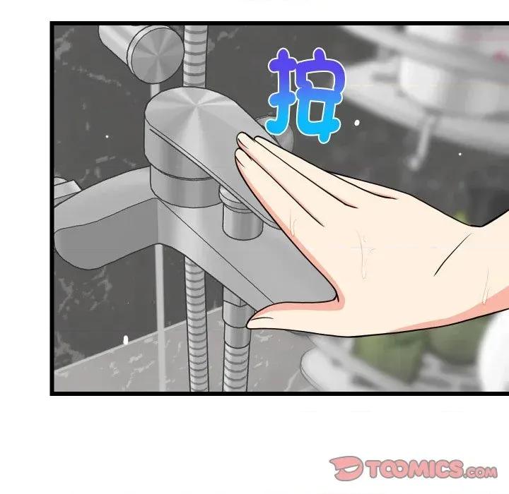 难缠姐妹偏要和我同居 家教住我家（无码版）-第16话 第117页