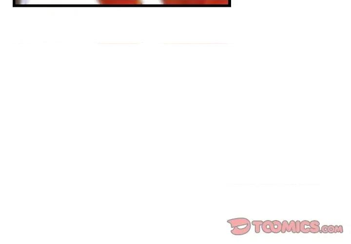 难缠姐妹偏要和我同居 家教住我家（无码版）-第17话 第4页