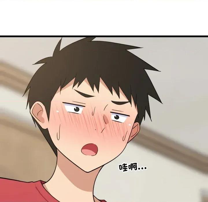 难缠姐妹偏要和我同居 家教住我家（无码版）-第18话 第11页