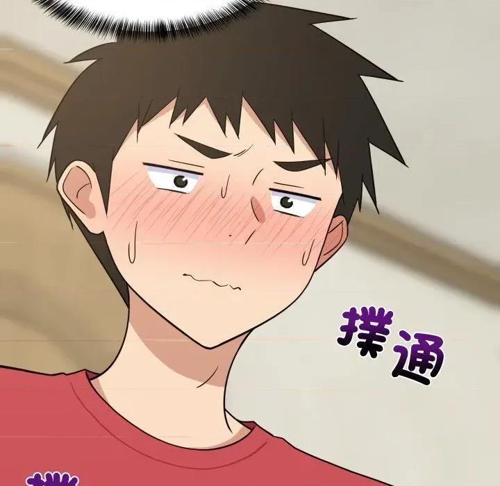 难缠姐妹偏要和我同居 家教住我家（无码版）-第18话 第16页