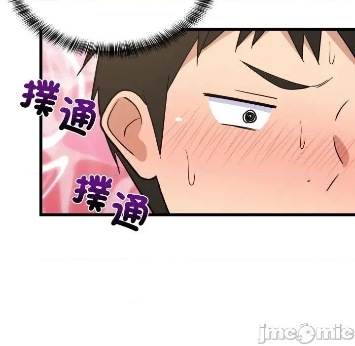 难缠姐妹偏要和我同居 家教住我家（无码版）-第18话 第20页