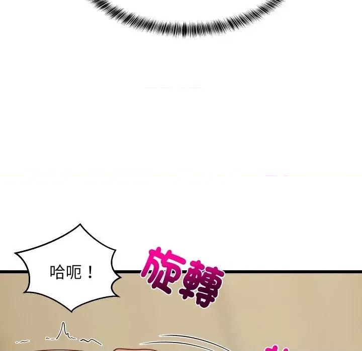 难缠姐妹偏要和我同居 家教住我家（无码版）-第18话 第52页