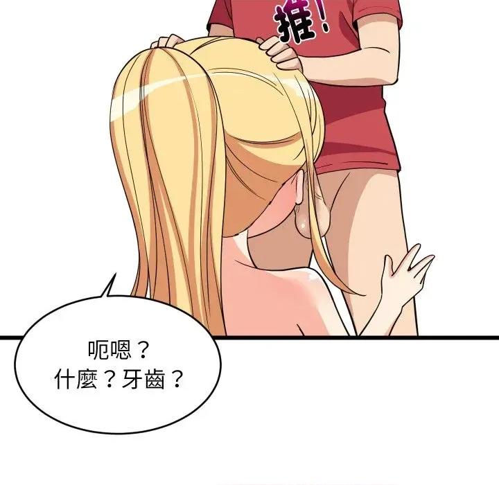 难缠姐妹偏要和我同居 家教住我家（无码版）-第18话 第107页