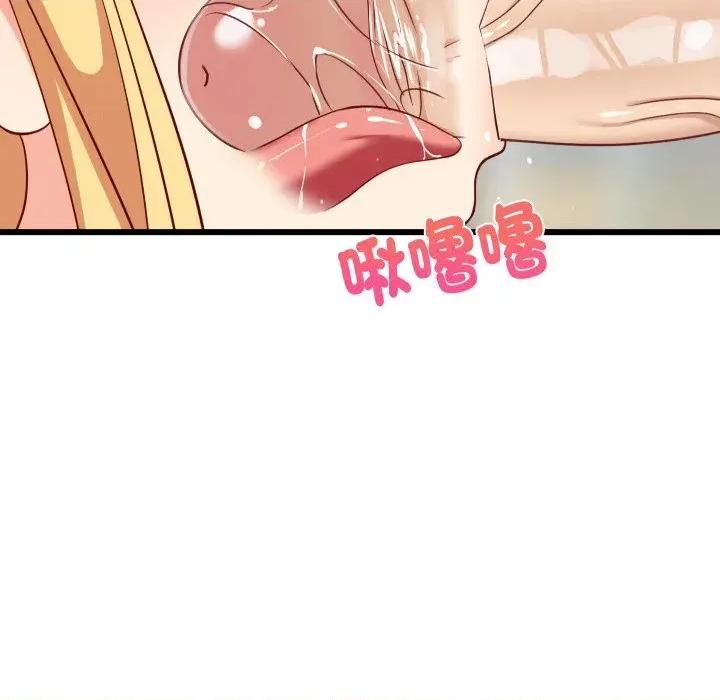 难缠姐妹偏要和我同居 家教住我家（无码版）-第18话 第131页