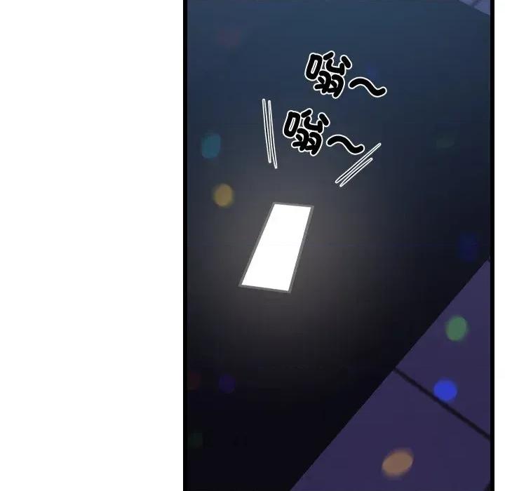难缠姐妹偏要和我同居 家教住我家（无码版）-第19话 第74页
