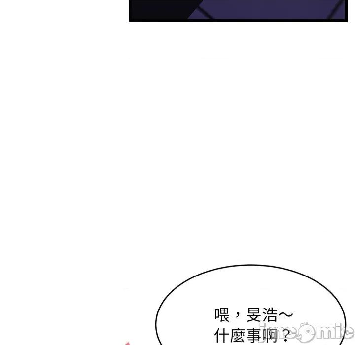 难缠姐妹偏要和我同居 家教住我家（无码版）-第19话 第75页