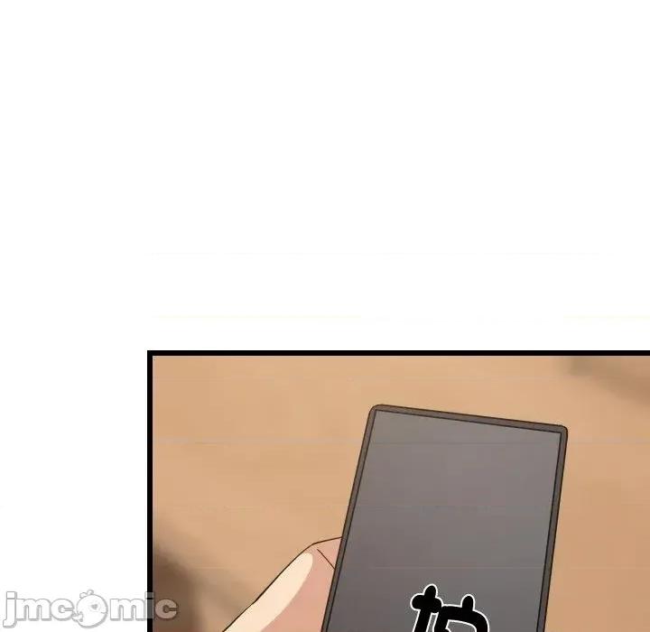 难缠姐妹偏要和我同居 家教住我家（无码版）-第19话 第85页