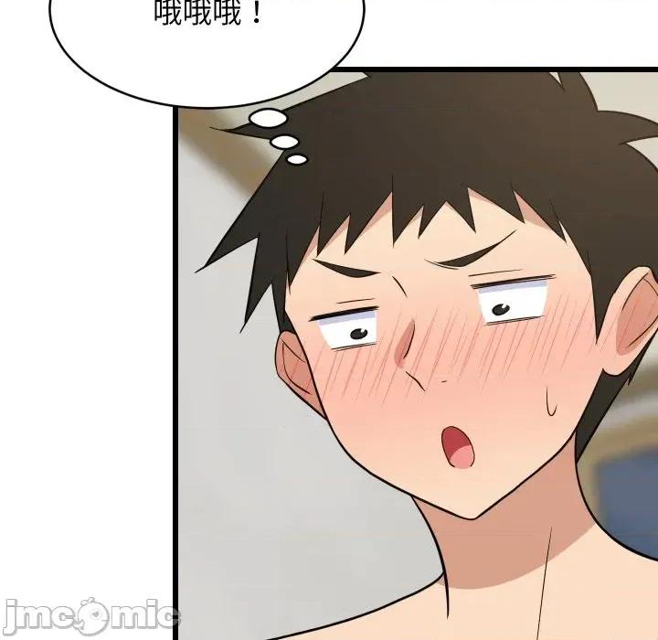 难缠姐妹偏要和我同居 家教住我家（无码版）-第19话 第105页