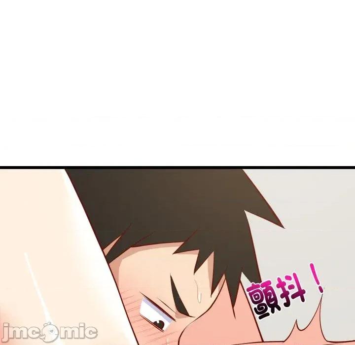 难缠姐妹偏要和我同居 家教住我家（无码版）-第19话 第140页