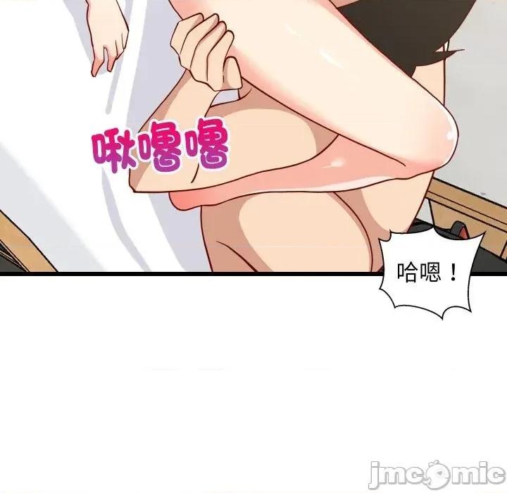 难缠姐妹偏要和我同居 家教住我家（无码版）-第19话 第160页