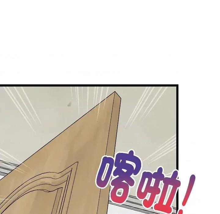 难缠姐妹偏要和我同居 家教住我家（无码版）-第21话 第177页