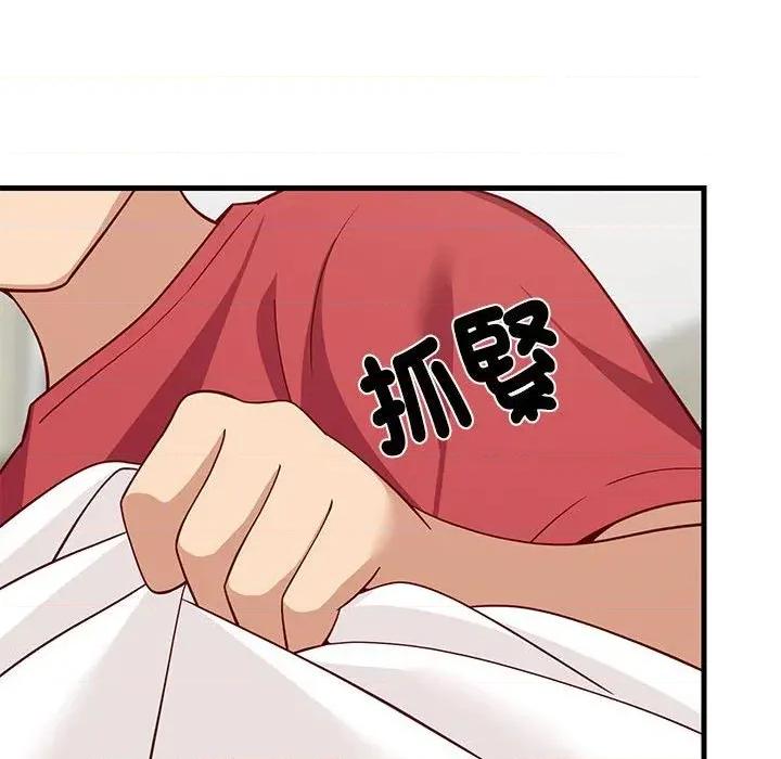 难缠姐妹偏要和我同居 家教住我家（无码版）-第22话 第14页
