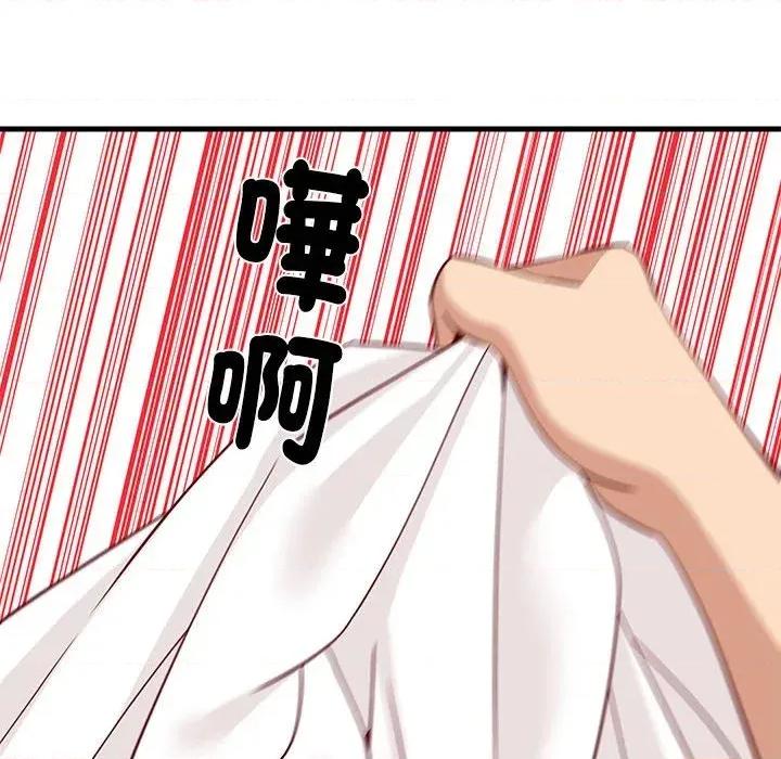 难缠姐妹偏要和我同居 家教住我家（无码版）-第22话 第16页