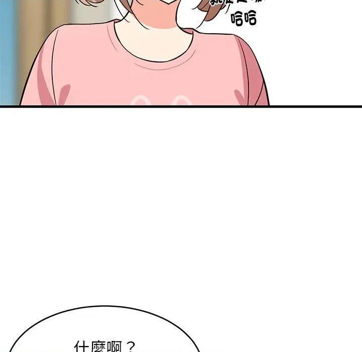 难缠姐妹偏要和我同居 家教住我家（无码版）-第22话 第141页