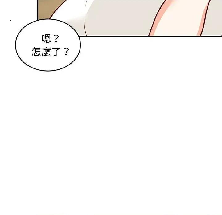 难缠姐妹偏要和我同居 家教住我家（无码版）-第22话 第152页