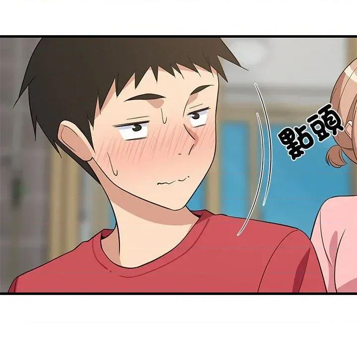 难缠姐妹偏要和我同居 家教住我家（无码版）-第22话 第174页