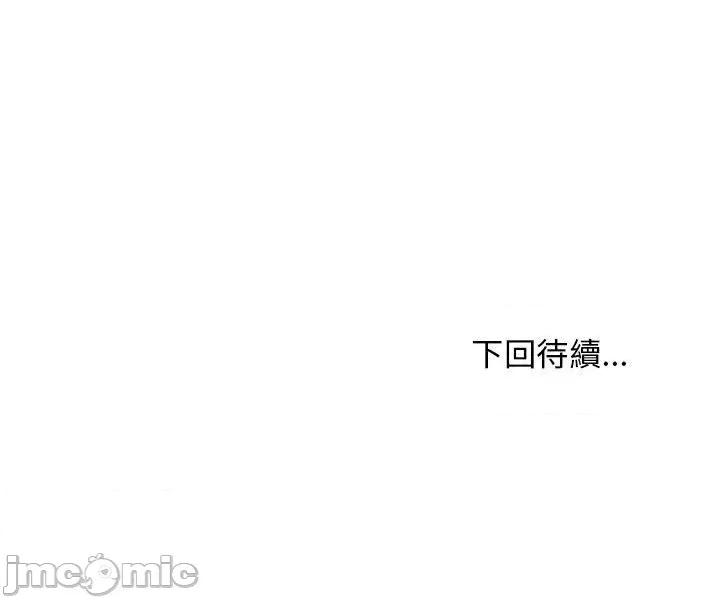 难缠姐妹偏要和我同居 家教住我家（无码版）-第22话 第185页