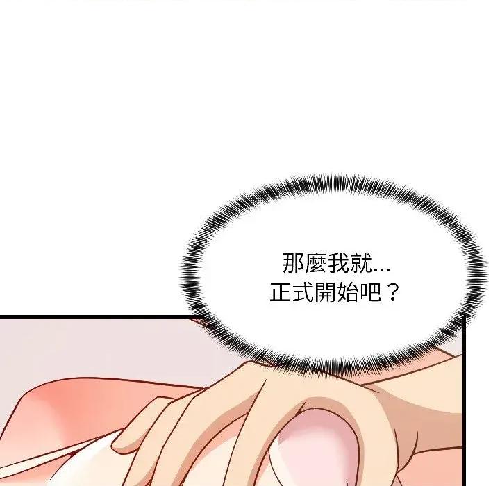 难缠姐妹偏要和我同居 家教住我家（无码版）-第24话 第24页