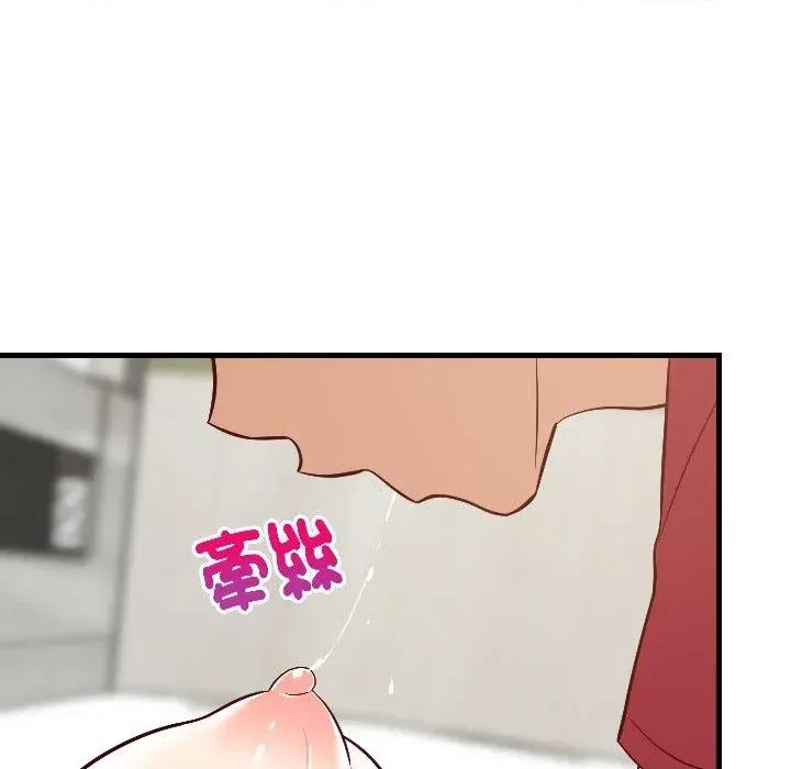 难缠姐妹偏要和我同居 家教住我家（无码版）-第24话 第51页
