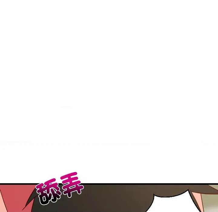 难缠姐妹偏要和我同居 家教住我家（无码版）-第24话 第94页