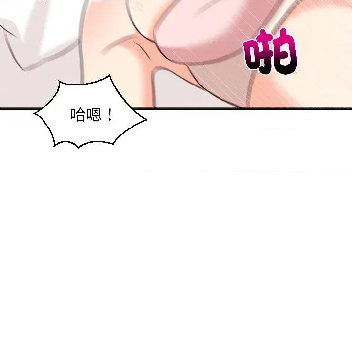 难缠姐妹偏要和我同居 家教住我家（无码版）-第24话 第149页