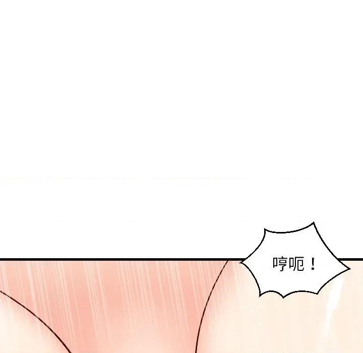 难缠姐妹偏要和我同居 家教住我家（无码版）-第24话 第154页