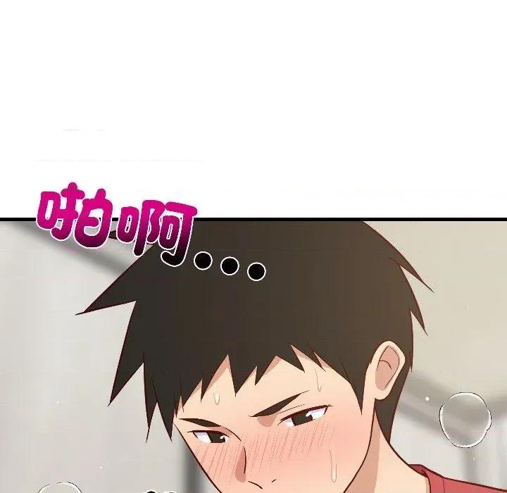 难缠姐妹偏要和我同居 家教住我家（无码版）-第24话 第157页