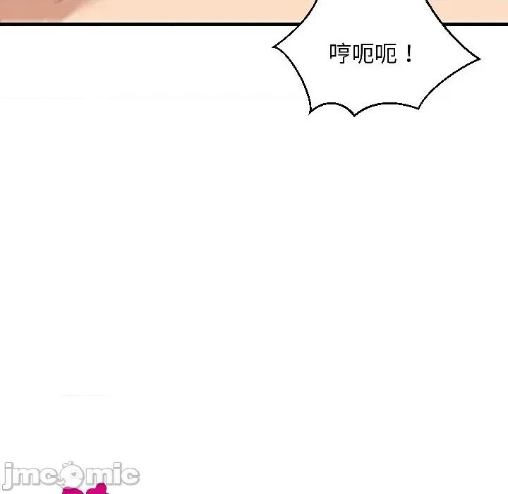 难缠姐妹偏要和我同居 家教住我家（无码版）-第24话 第165页