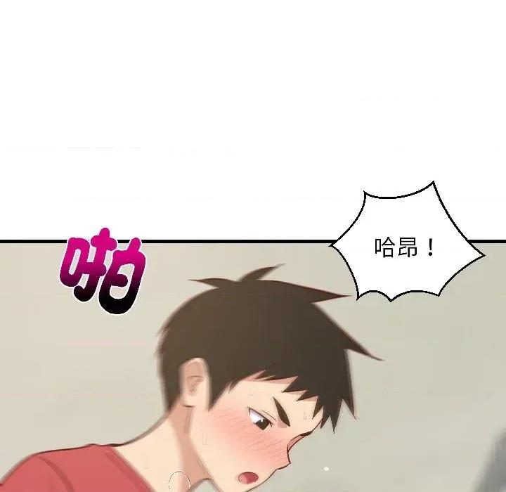 难缠姐妹偏要和我同居 家教住我家（无码版）-第24话 第168页