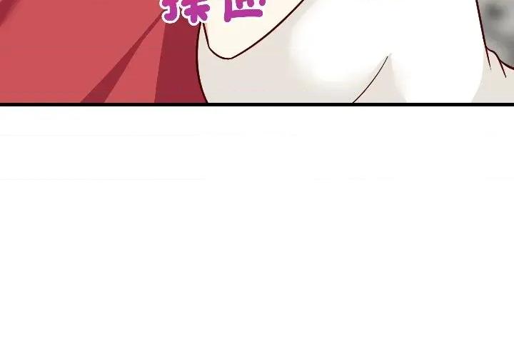难缠姐妹偏要和我同居 家教住我家（无码版）-第25话 第4页