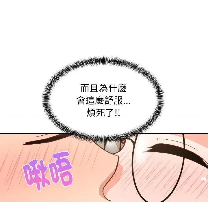 难缠姐妹偏要和我同居 家教住我家（无码版）-第25话 第26页