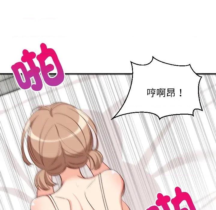 难缠姐妹偏要和我同居 家教住我家（无码版）-第25话 第42页