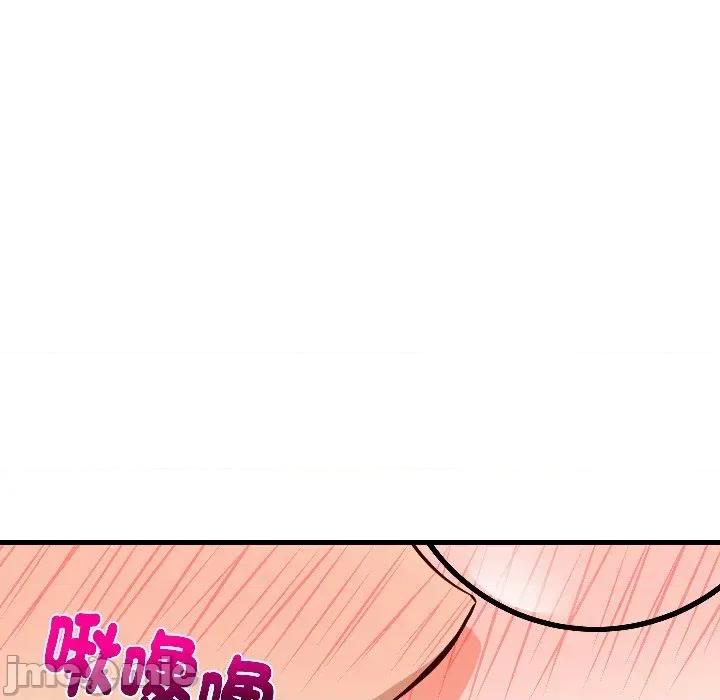 难缠姐妹偏要和我同居 家教住我家（无码版）-第25话 第45页