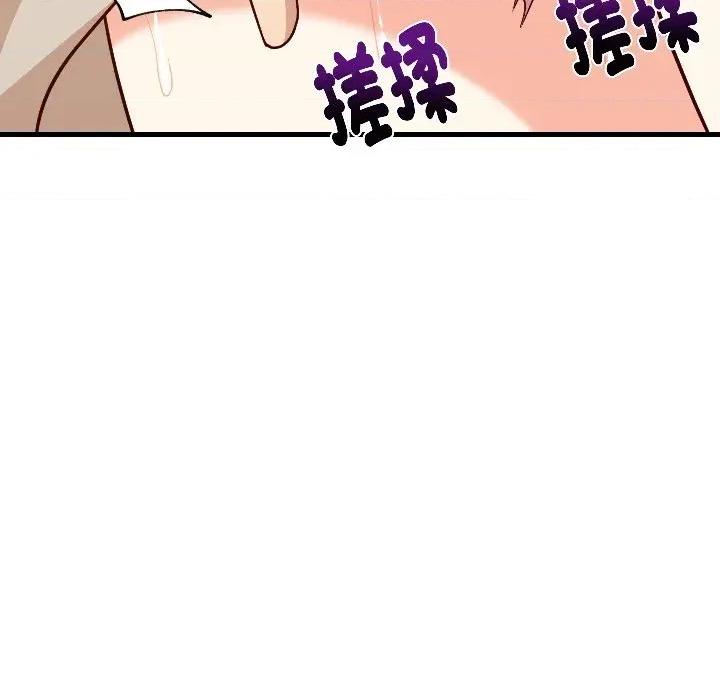 难缠姐妹偏要和我同居 家教住我家（无码版）-第25话 第59页